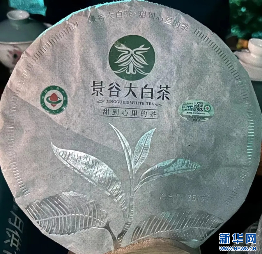微信图片_20240621232104