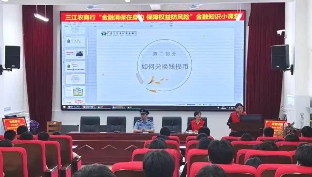 微信图片_20240621165641