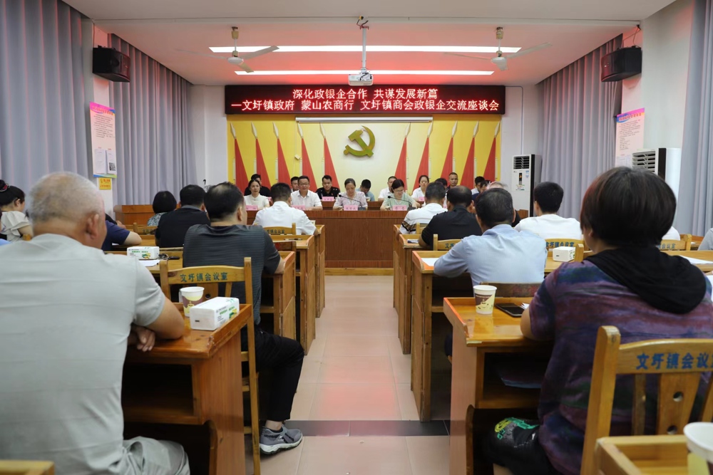 微信图片_20240621182252