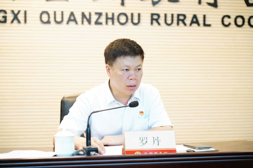 微信图片_20240621164141
