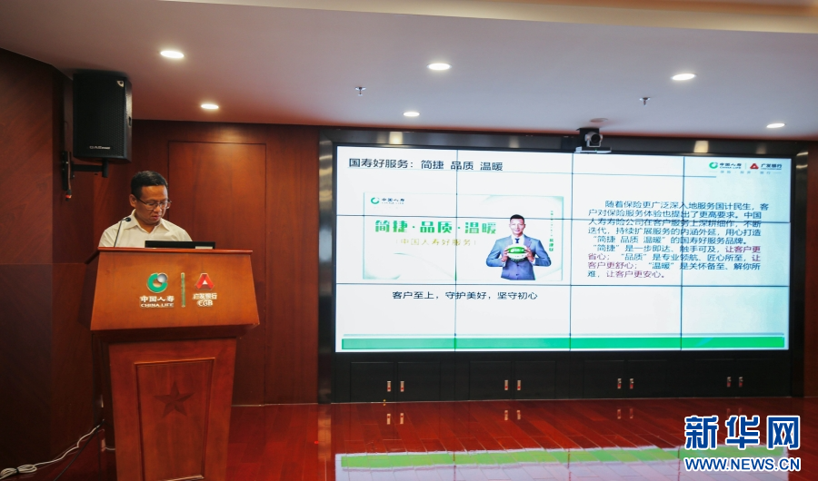 微信图片_20240621214605