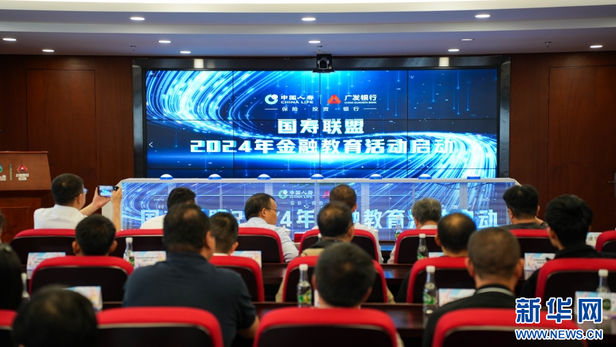 微信图片_20240621214537