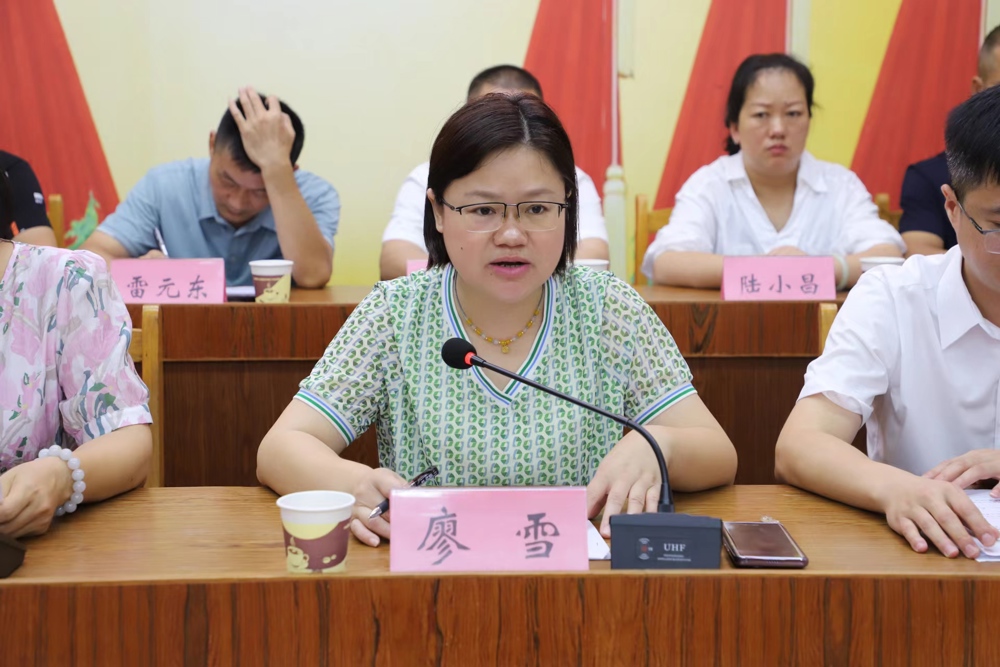 微信图片_20240621182227
