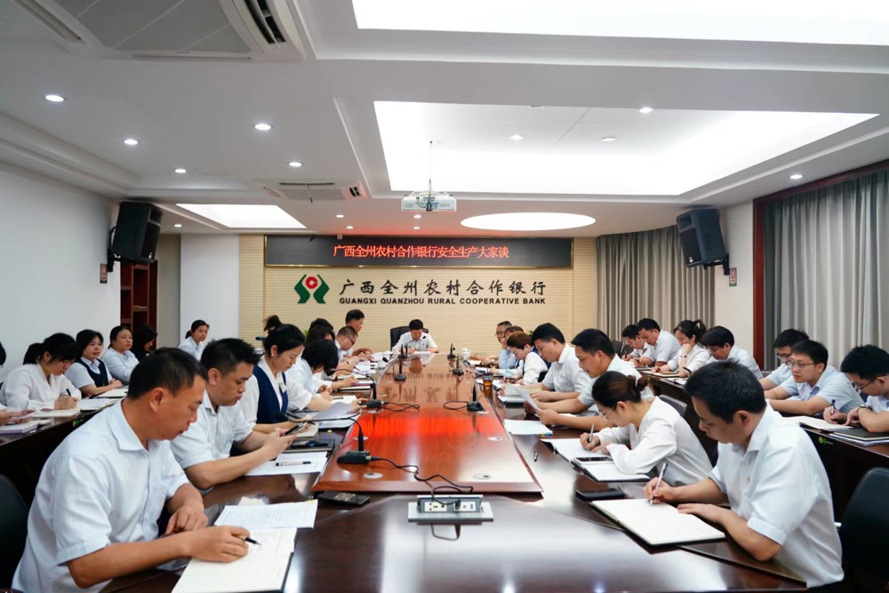微信图片_20240621183819