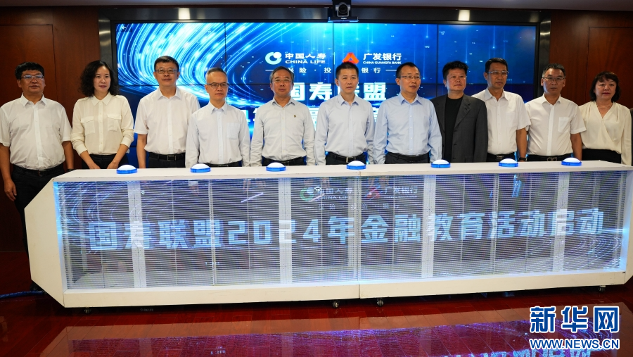 微信图片_20240621214555