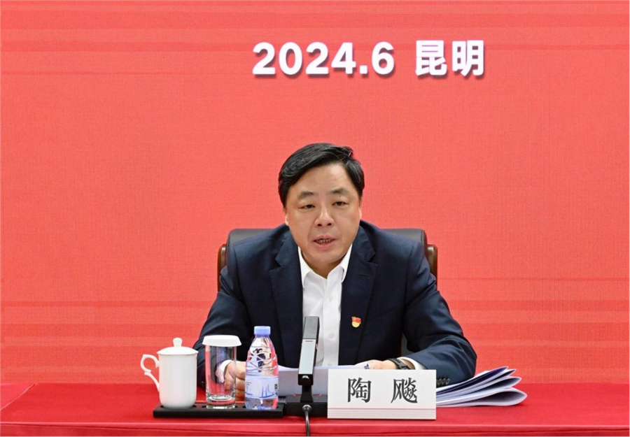 20240620cf6c3a964b3e486e828e945c996104ec_2024062013bac2da53534702ad93b85d59992bc7