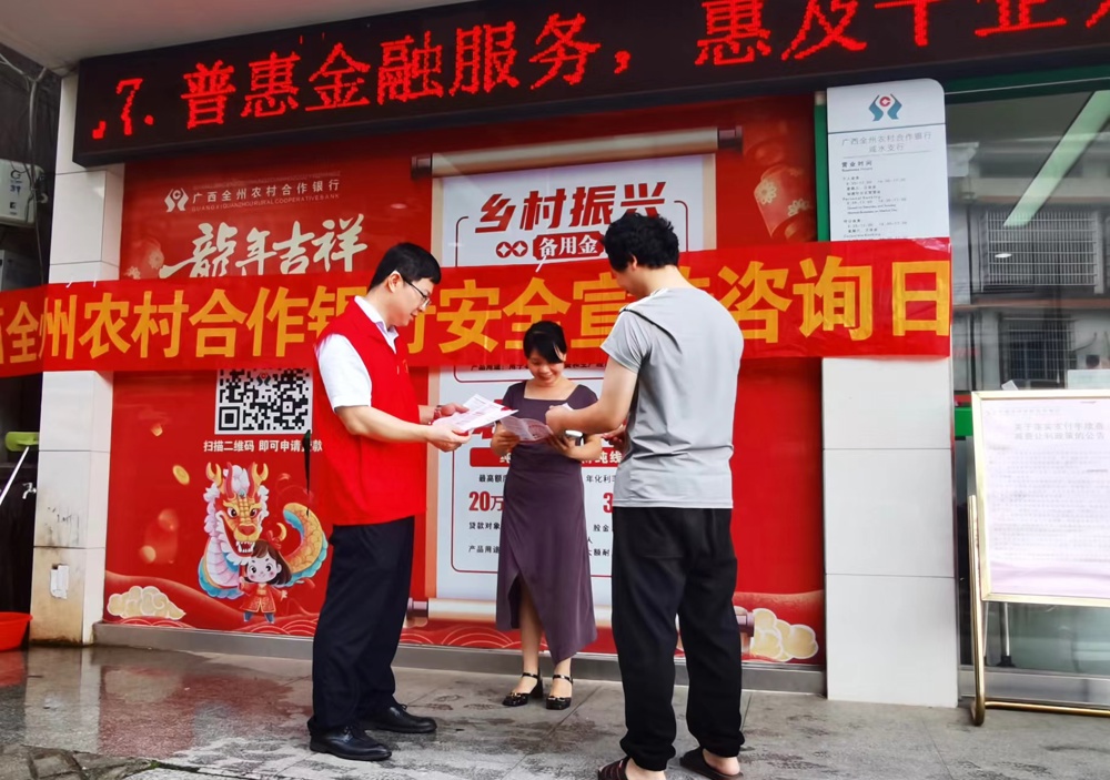 微信图片_20240621183808