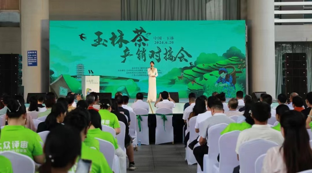 微信图片_20240622112830