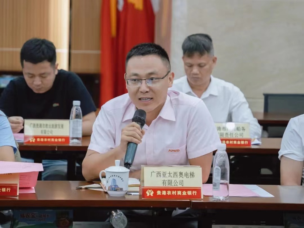 微信图片_202406221128261