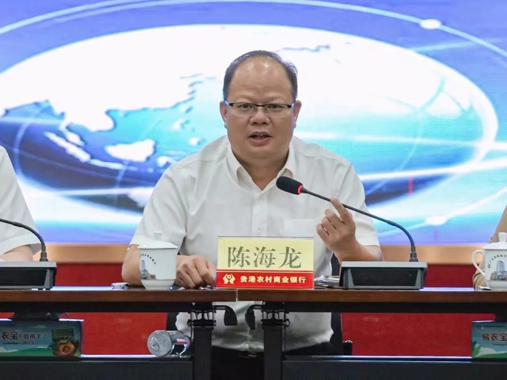 微信图片_202406221128281