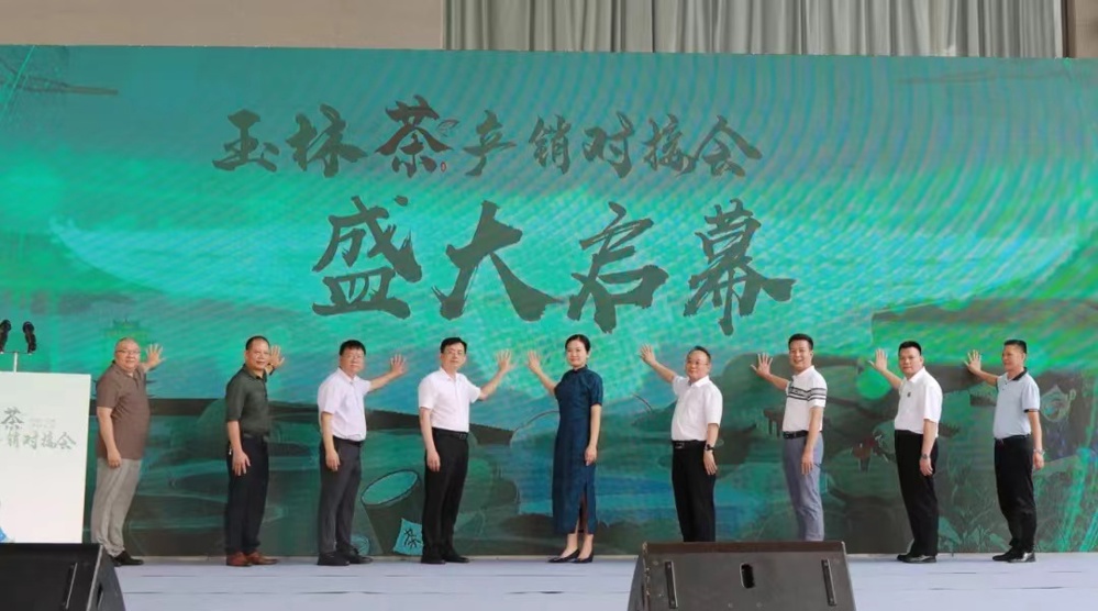 微信图片_20240622112833