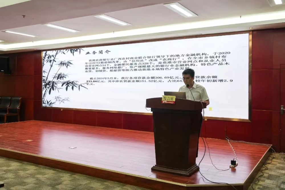 微信图片_20240622112824