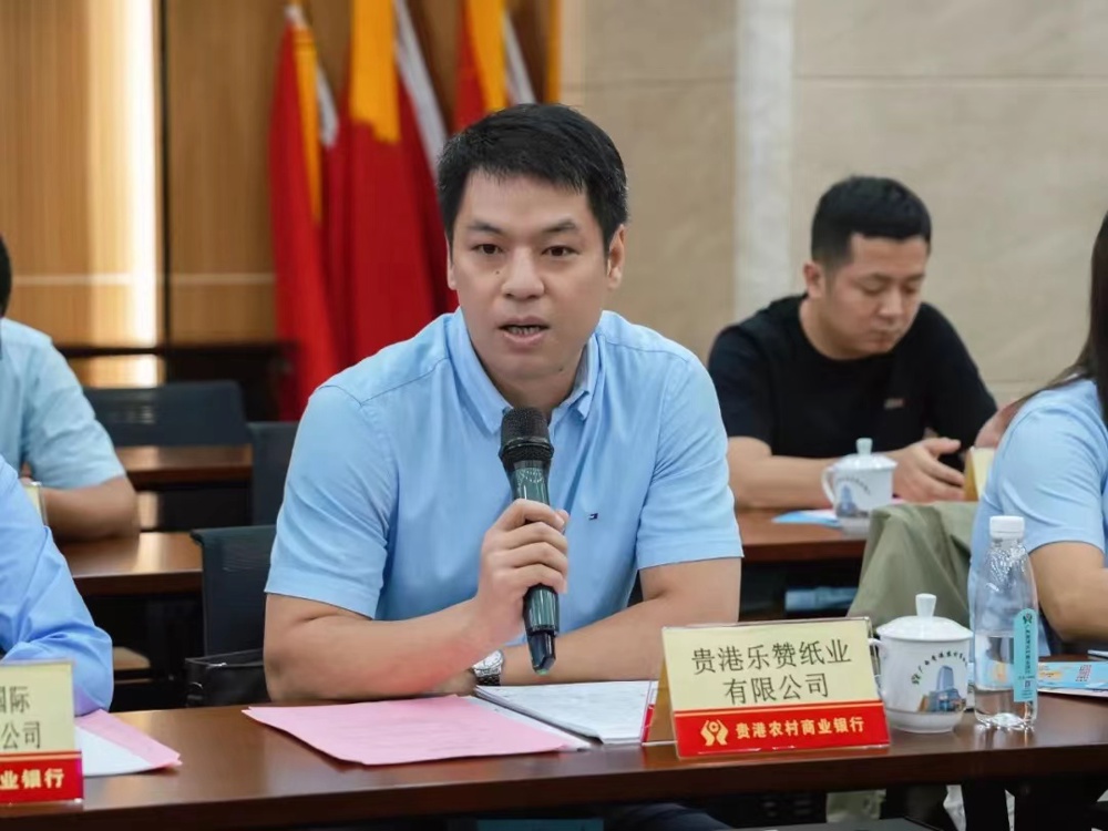 微信图片_20240622112826