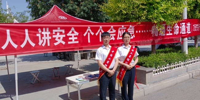 微信图片_20240622231026