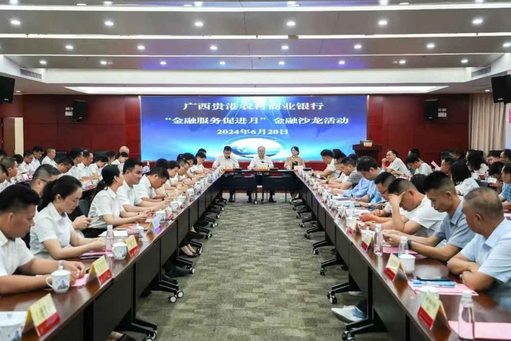 微信图片_202406221128301