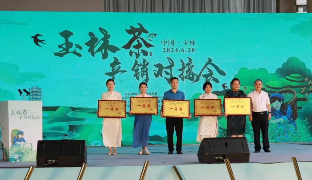 微信图片_202406221128321