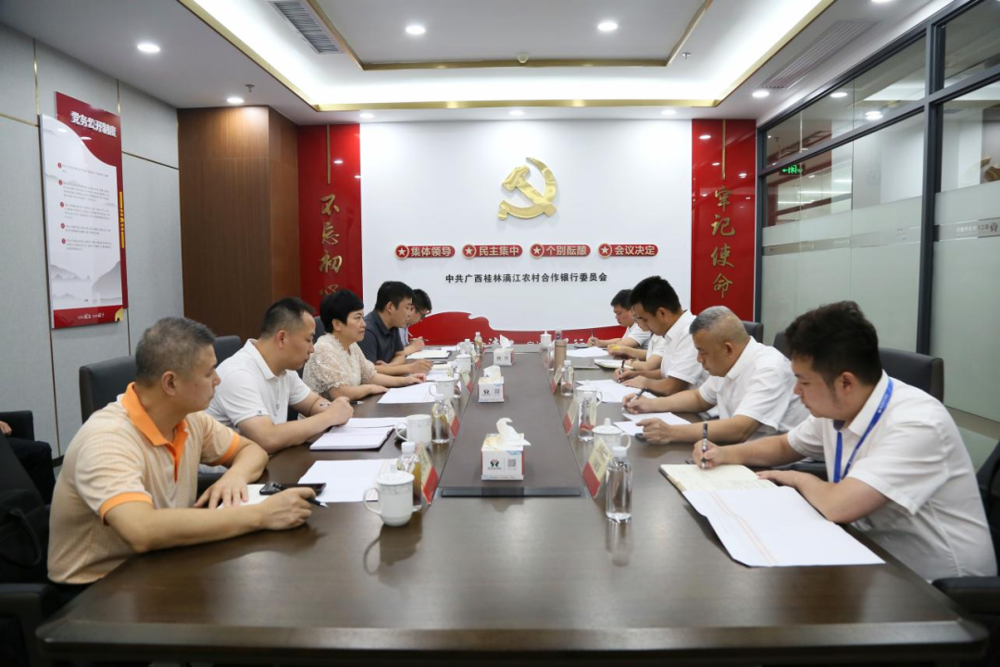 微信图片_20240624122115
