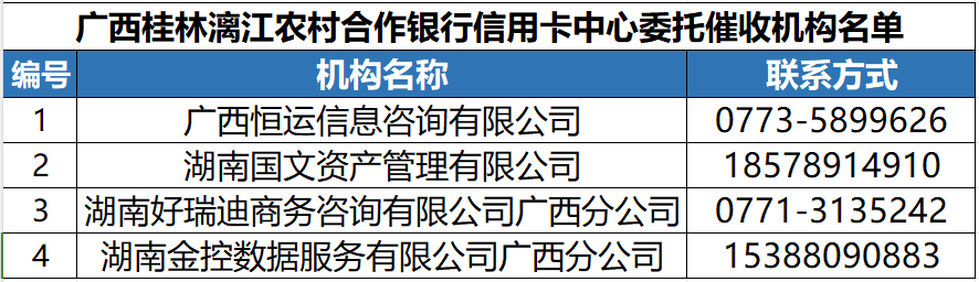 微信图片_20240624185707