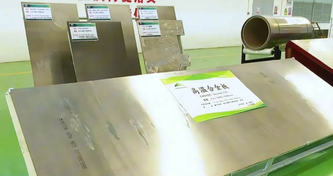 微信图片_20240624203823