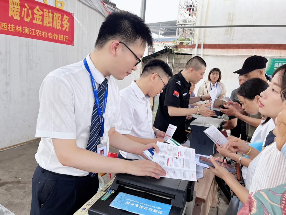 微信图片_20240624113911