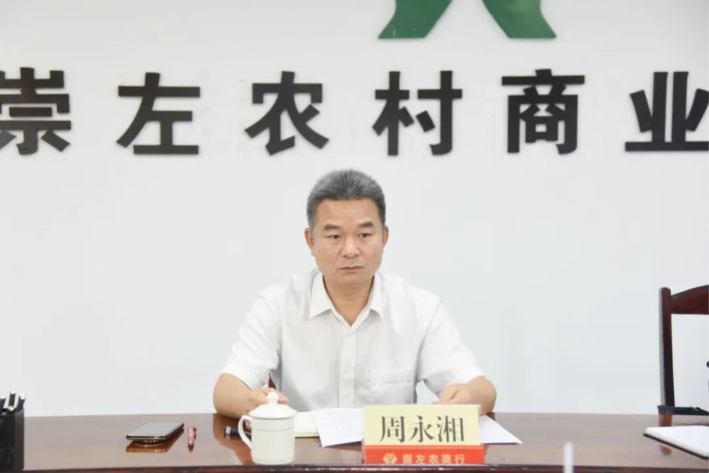 微信图片_20240624155252