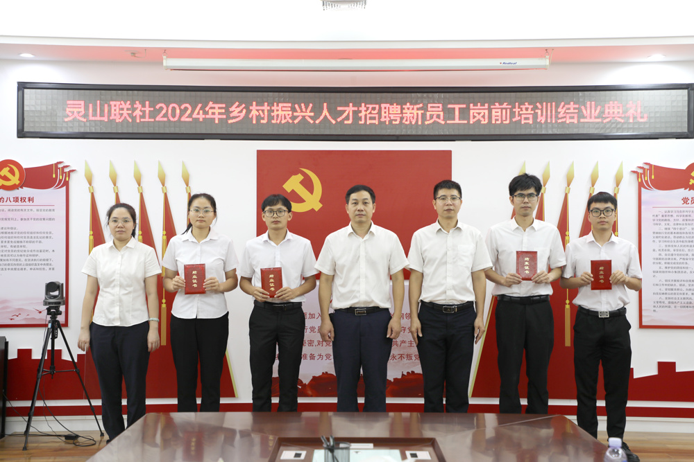 6.1颁发结业证书