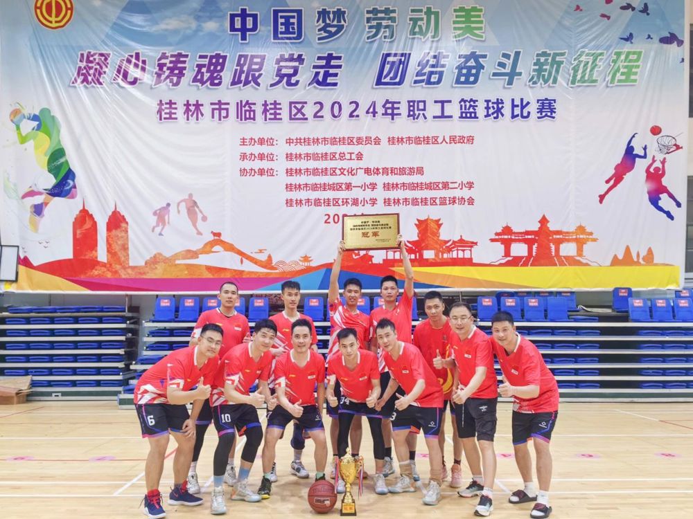 微信图片_20240625125850