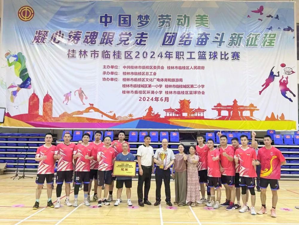 微信图片_20240625125827