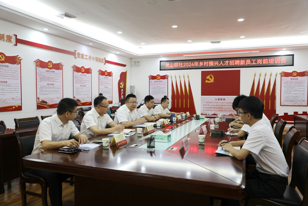 1.开班仪式现场