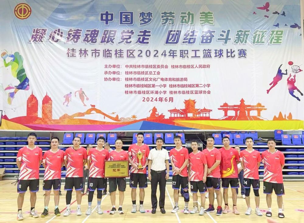 微信图片_20240625125833