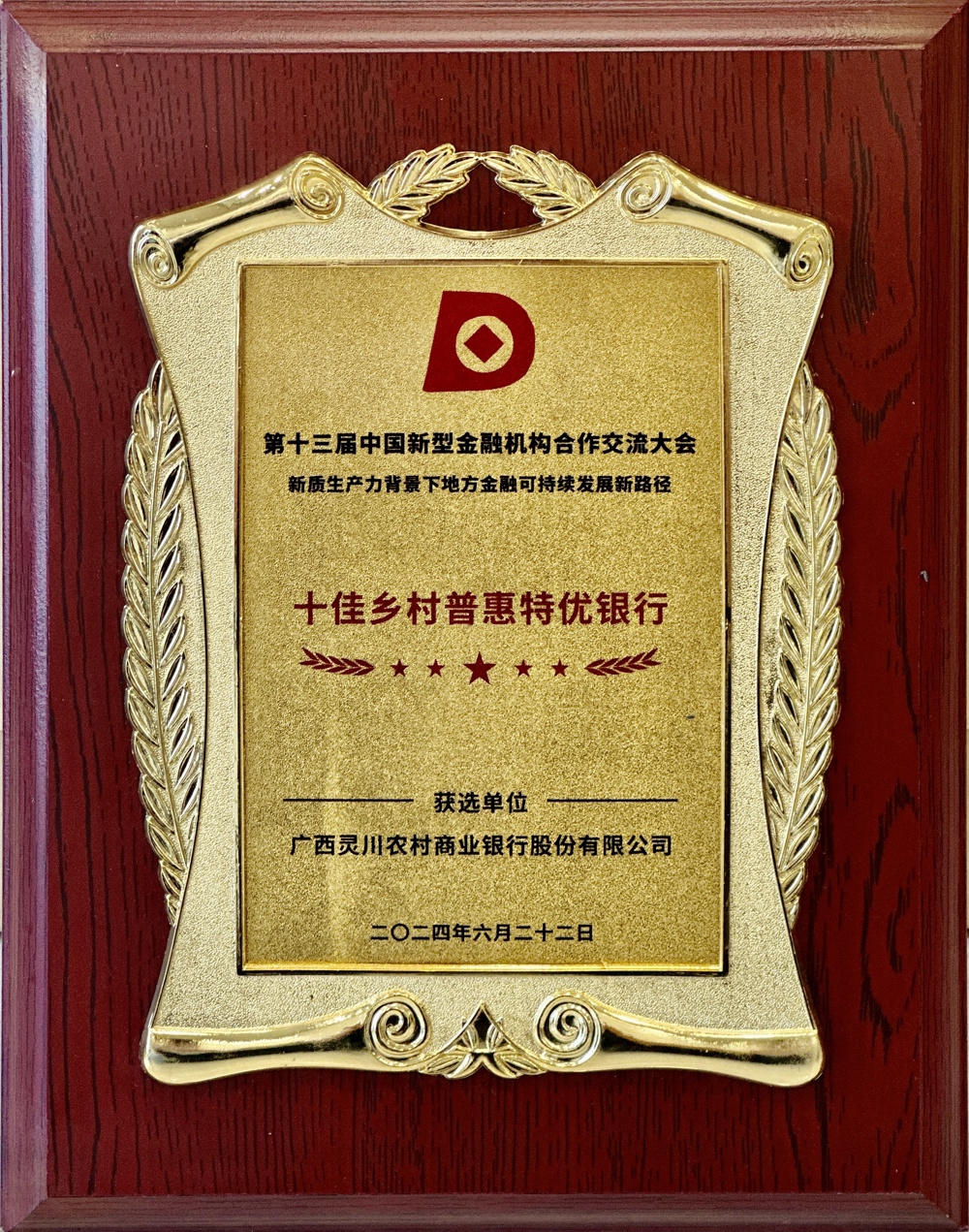 975b91064029cc5eb855c4503def563