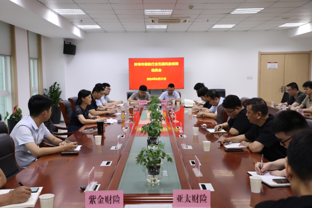 微信图片_20240626215813