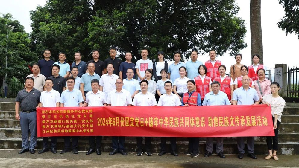 微信图片_20240627115021