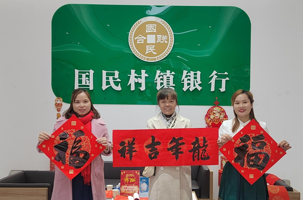 微信图片_20240627113229