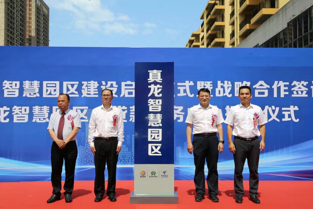 微信图片_20240627184823