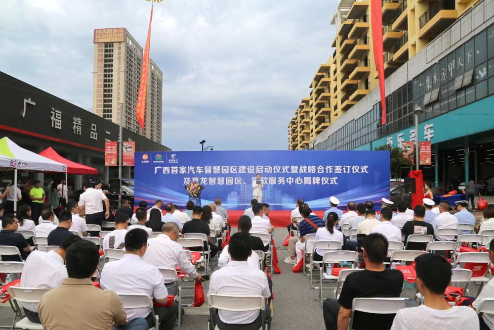 微信图片_20240627184820