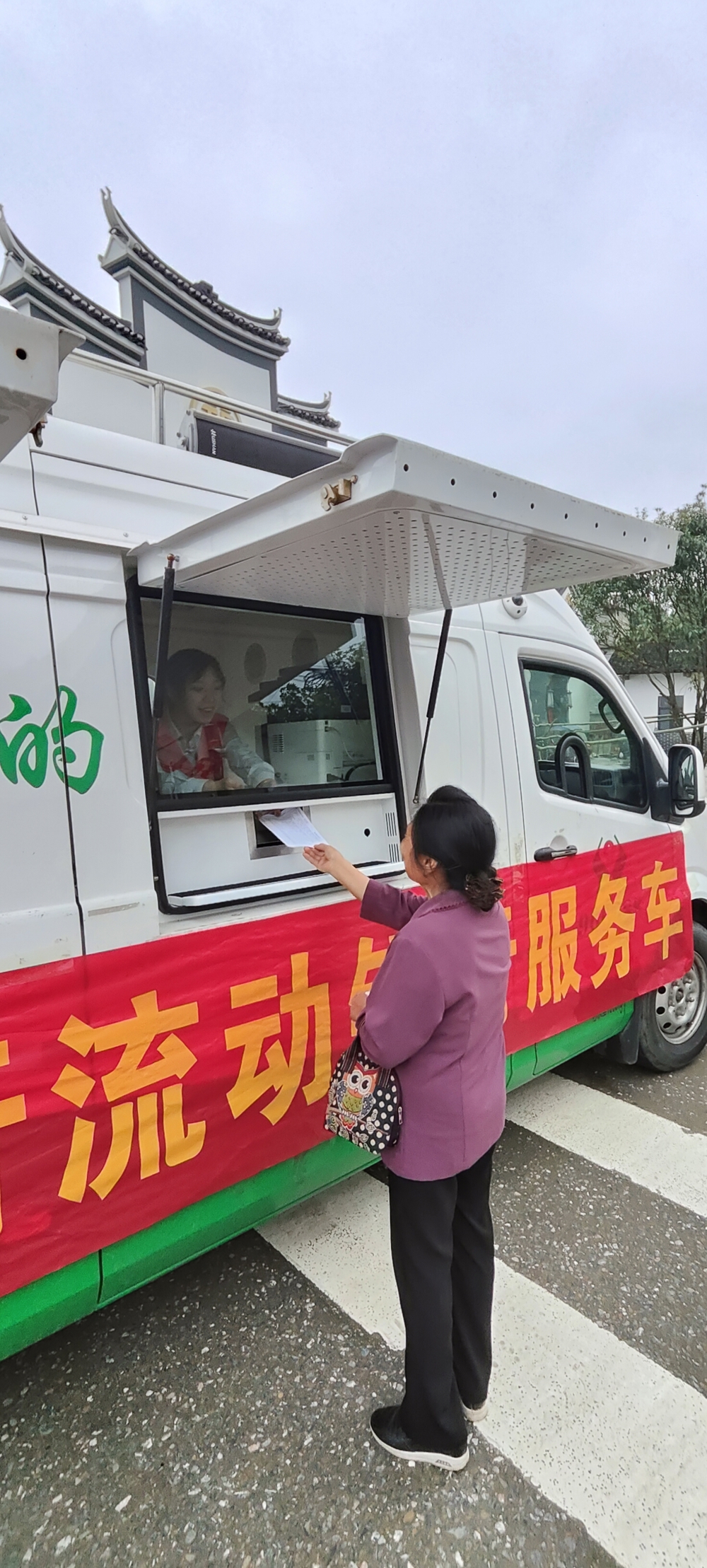 全州农合行利用流动服务车宣传