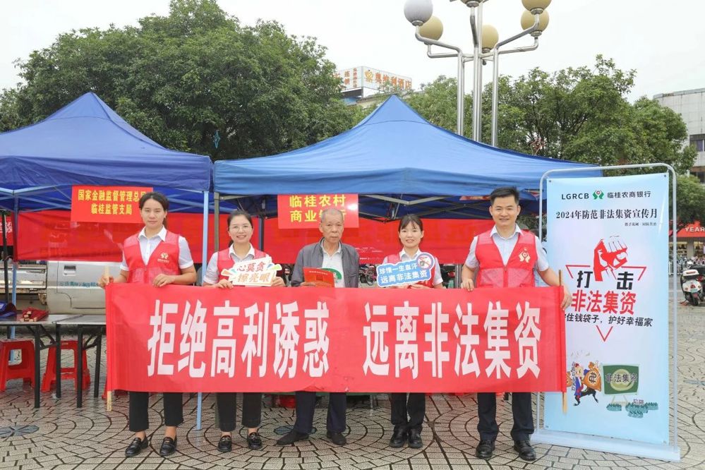 微信图片_20240628214719