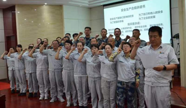 微信图片_20240628174403