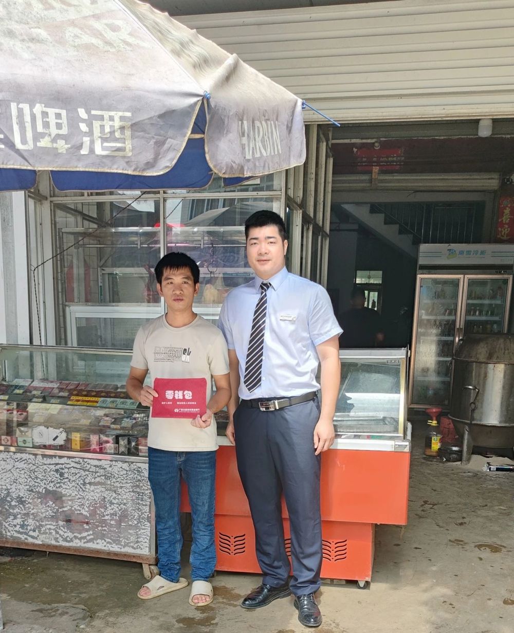 微信图片_20240628214147