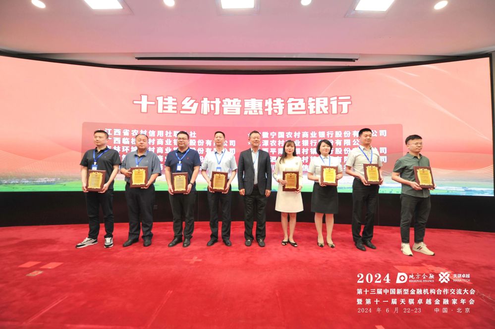 微信图片_20240628215130