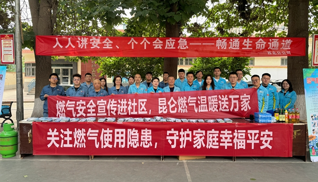 微信图片_20240628145449