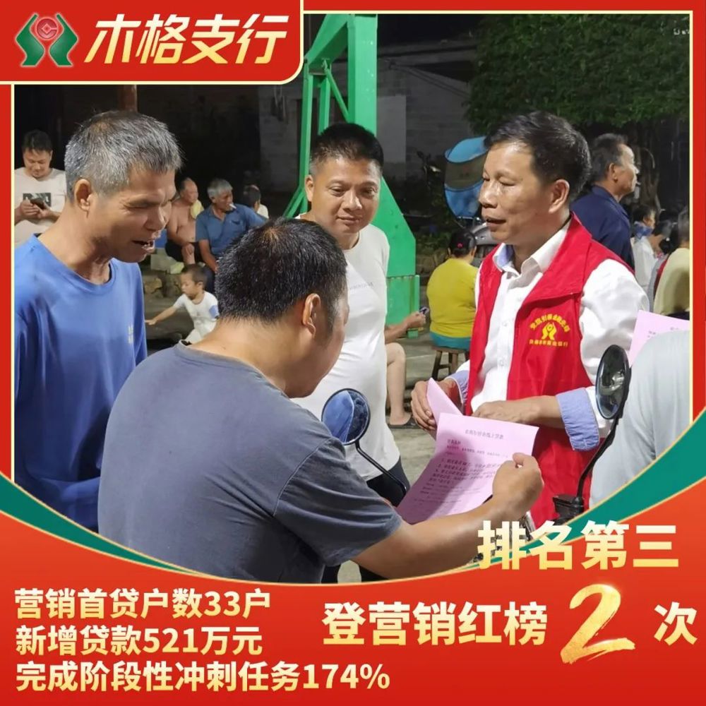 微信图片_20240628201215