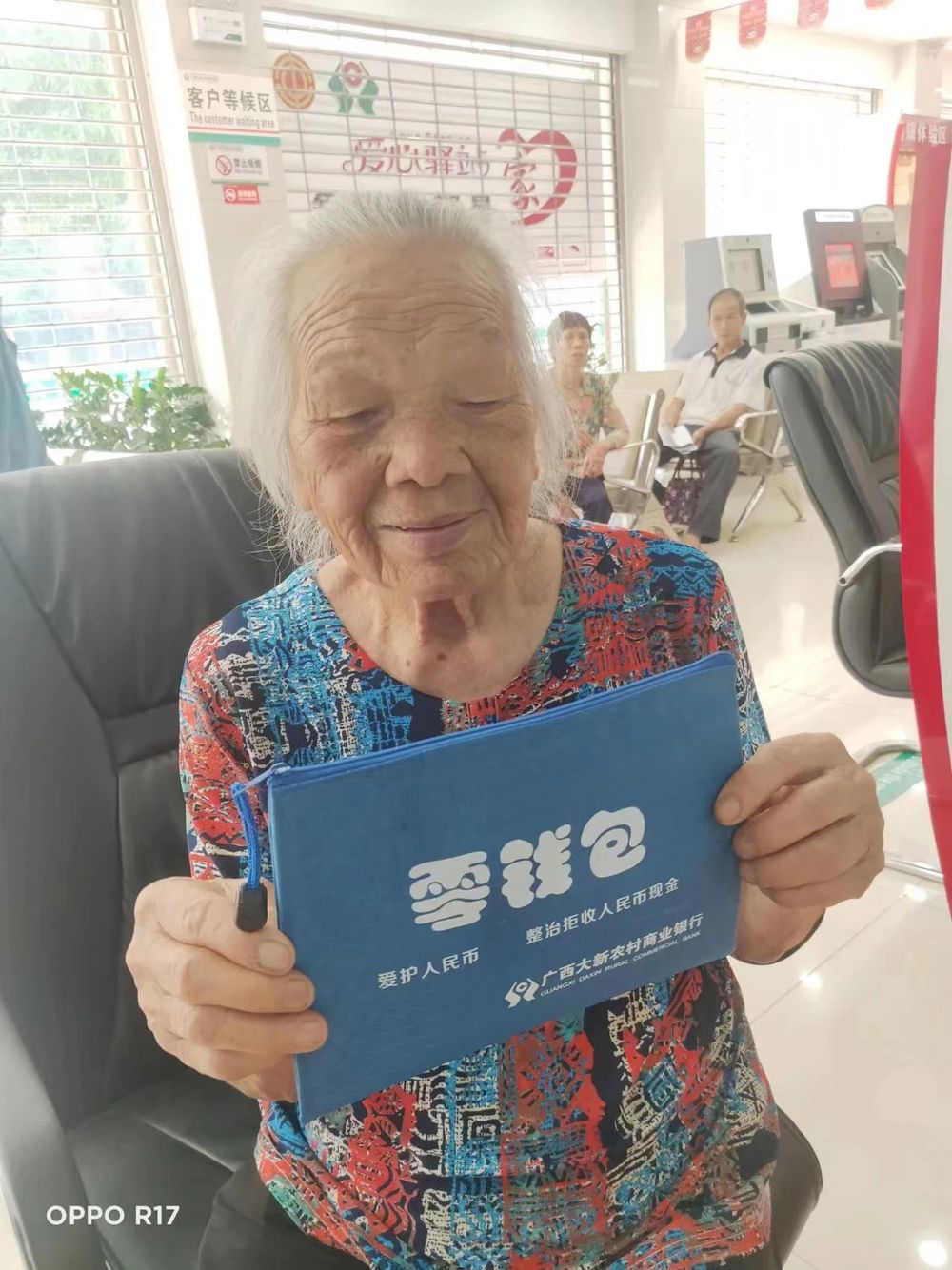 微信图片_20240628214150