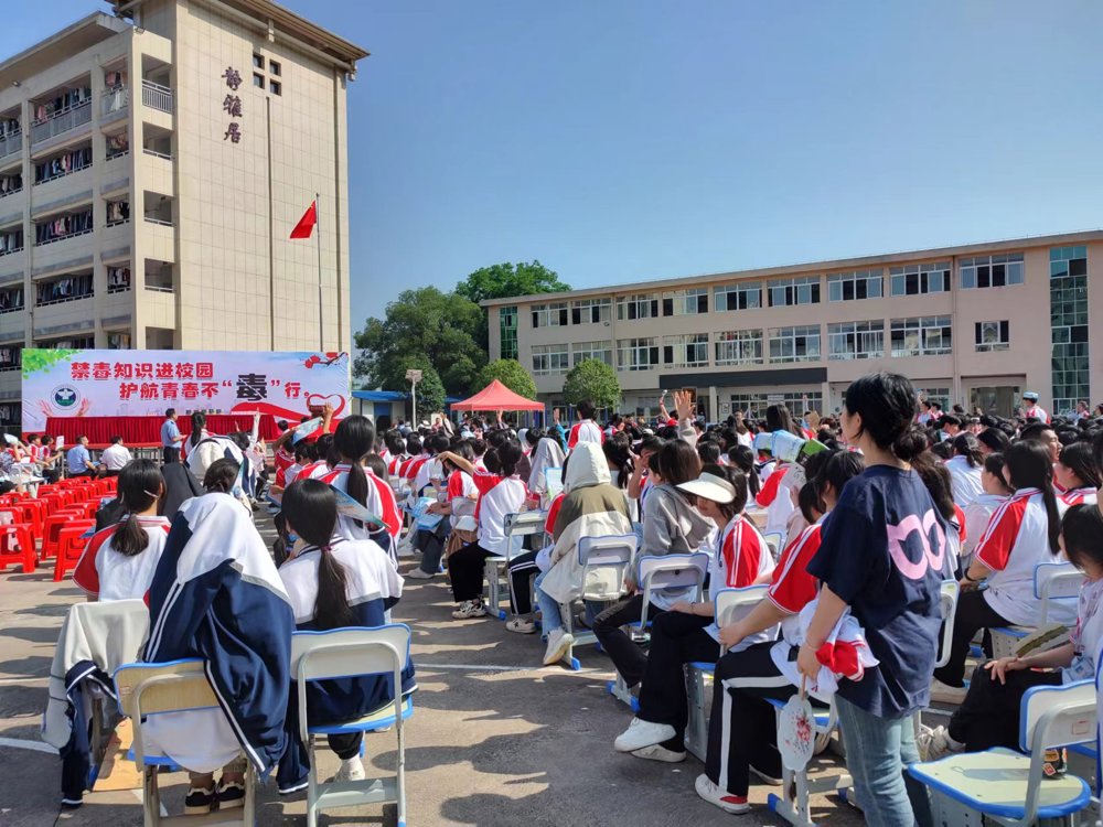 禁毒宣传入校园