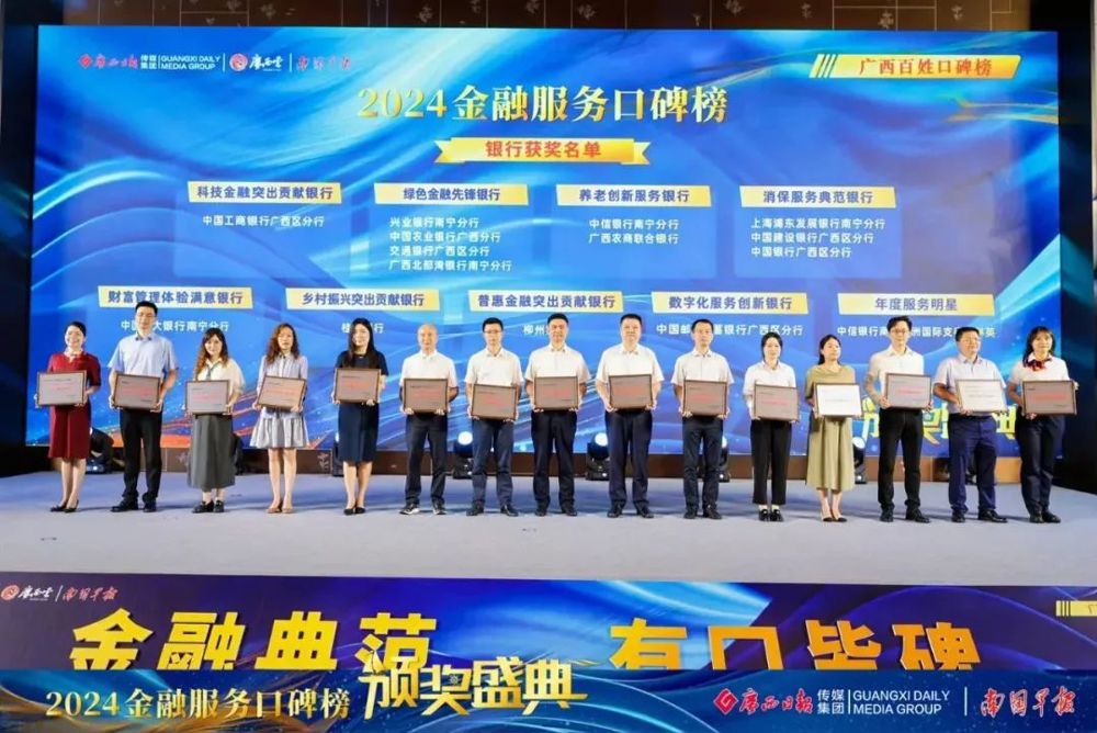 微信图片_20240629161140