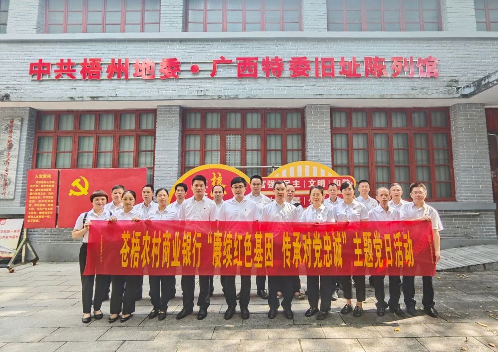 微信图片_20240629155703