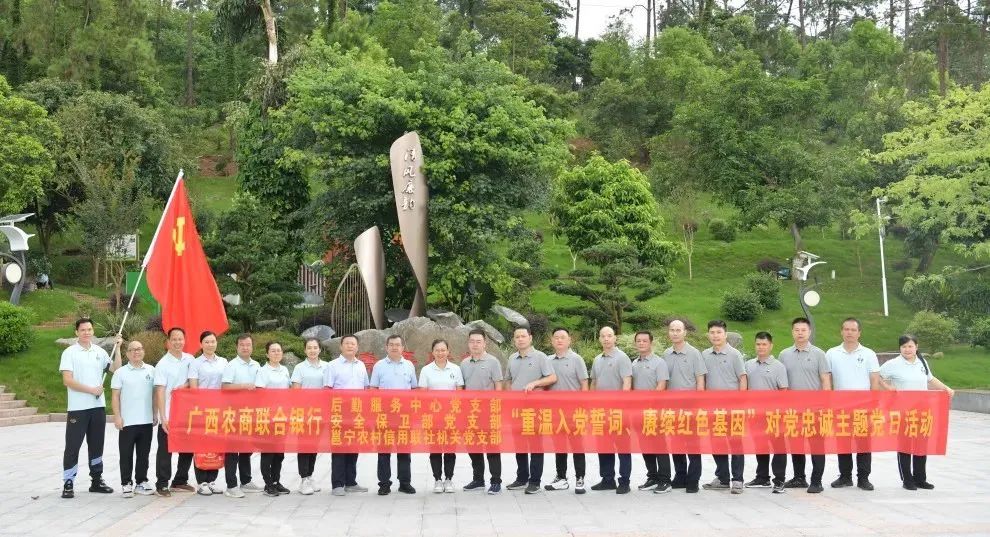 微信图片_20240629170331
