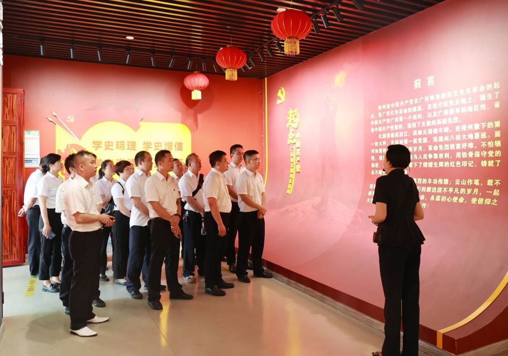 微信图片_20240629155417