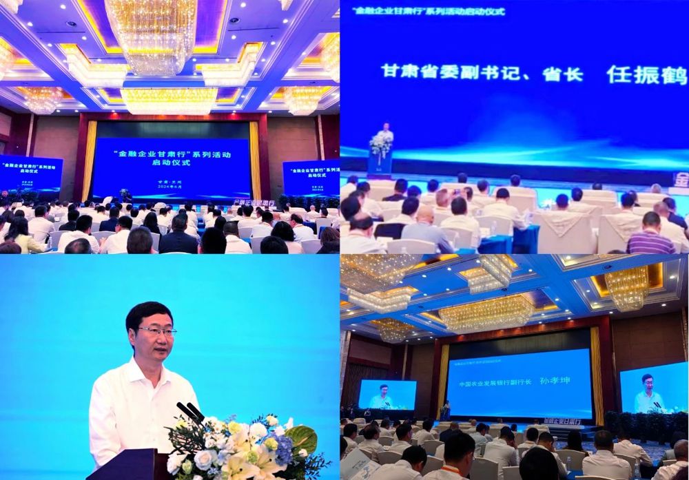 微信图片_20240701185512
